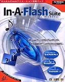 『In A Flash Suite』の写真