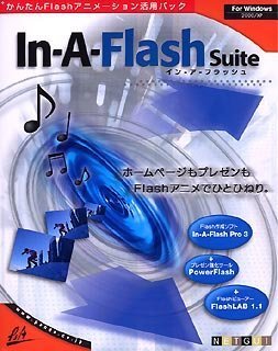 In A Flash Suite