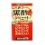 タマノイ はちみつ黒酢ダイエット LL 125ml×24本