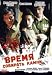 Vremya sobirat kamni - russische Originalfassung [????? ???????? ?????]
