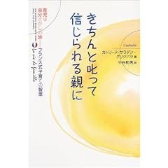 ������Ǝ����ĐM������e�Ɂ\�玙�͎����������̗� �t�����X���q��Ă̒q�b (�t�����X���q��Ă̒q�b-�玙�͎����������̗�-)
