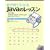 �ڂŌ��Ă킩��Java�̃��b�X���\6���Ŋw��Eclipse + Visual Editor�ɂ��Java�v���O���~���O