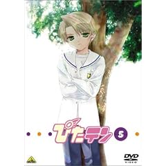 ぴたテン(5) [DVD]