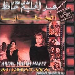 Alkhataya