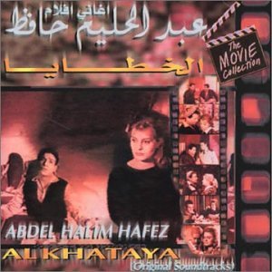 abdel halim hafez - Alkhataya - Zortam Music