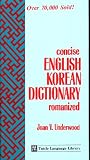 Englisch-Koreanisch Wörterbuch /English-Korean Concise Dictionary: In Lautschrift