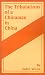 The Tribulations of a Chinaman in China (facsimile of the 1880 English translation)