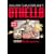 Othello: Cartoon Shakespeare (Graphic Shakespeare)