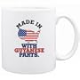 New " Made In U.S.A. , ... With Guyanese Parts " Guyana Mug Country