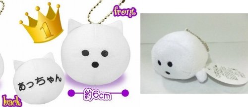 顔文字にゃん 6cmマスコット 総選挙Ver. & もじらし48 ボールチェーンマスコット あっちゃんセット