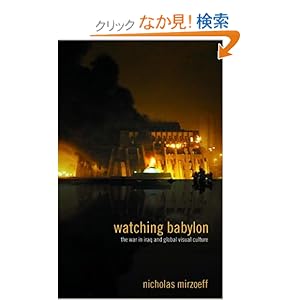 【クリックでお店のこの商品のページへ】Watching Babylon: The War in Iraq and Global Visual Culture: Nicholas Mirzoeff: 洋書