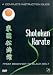 Shotokan Karate - From Beginner To Black Belt [DVD]