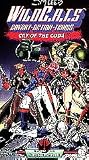 Jim Lee's WildC.A.T.s: Cry of the Coda / The Evil Within [VHS]