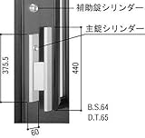 交換用シリンダー(HH-J-0141U9) YS：シルバー