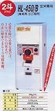 一回通式精米機　備前　HL-450/B(玄米専用)の画像
