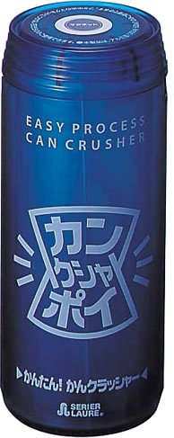 2段式アルミ缶つぶし カンクシャポイ スケルトンブルー