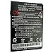 T-Mobile Wing Li-ion Polymer Replacement Battery (1250 mAh)
