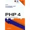 PHP-Programmierung