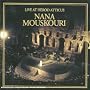 Live At Herod Atticus