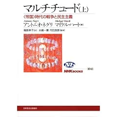 �}���`�`���[�h �� ~<�鍑>����̐푈�Ɩ����` (NHK�u�b�N�X)