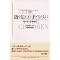 �z���R�[�X�g�ɂ��Ēm�邽�߂�