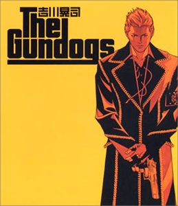 Cover image : The Gundogs