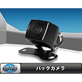 C856E★バックカメラ 広角170度