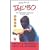 Billy Blanks' Tae-Bo - Two Workouts on One Video [VHS]