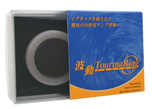 トルマリング Mサイズ
