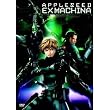 Appleseed - Ex Machina