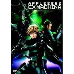Appleseed - Ex Machina