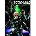 Appleseed - Ex Machina