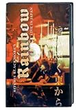 Live in Japan [DVD]