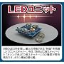 1/24 �i�C�g���C�_�[ LED���j�b�g �t�����g�X�L���i�[�Z�b�g ���b�h