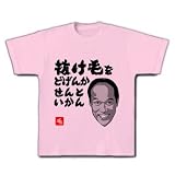 抜け毛をどげんかせんといかん 東国原知事 イラスト　 Tシャツ(ライトピンク) M 東国原知事