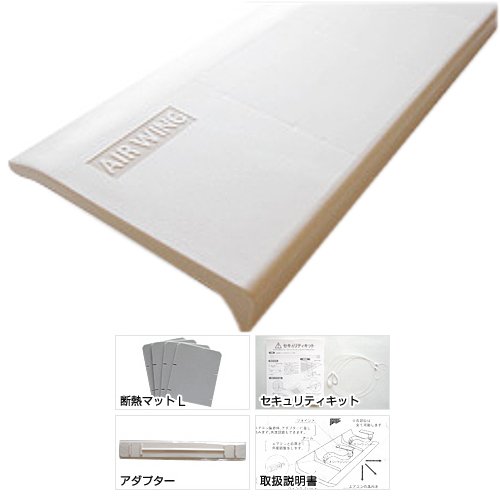 エアーウィング プロ 断熱マット4枚付き エアメイト 取扱店 (A599)