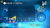 JUST DANCE Wii