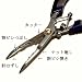 TMC �V�[���K�E�v���C���[ �x���g�m�[�Y�^�C�v AG-727