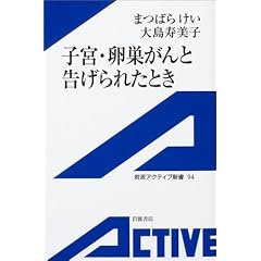 �q�{�E��������ƍ�����ꂽ�Ƃ� (��g�A�N�e�B�u�V�� (94))