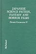 Japanese Science Fiction, Fantasy and Horror Films: A Critical Analysis and Filmography of 103 Features Released in the United States, 1950-92