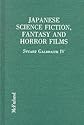 Japanese Science Fiction, Fantasy and Horror Films: A Critical Analysis of 103 Features Released in the United States, 1950-1992