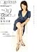安住涼子 2 29歳 独身 現役司書 [DVD]
