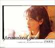 �upromised you�yZARD�z[JBCJ-1032]�v