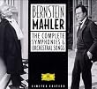 Mahler: Complete Symphonies and Orchestral Songs