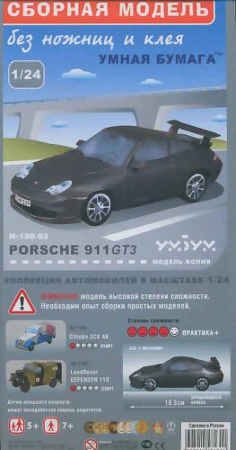 3D Puzzle UmBum Automobile PORSCHE 911GT3 Replica 1/24 (Cardboard model kit)
