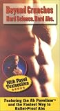 Beyond Crunches [VHS]