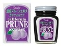 ユウキ製薬 濃縮プルーンエキス カリフォルニア 280g