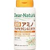 ディアナチュラ29 アミノマルチビタミン＆ミネラル 150粒