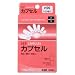 HFカプセル サイズ00号 100P HFカプセル サイズ00号 100P