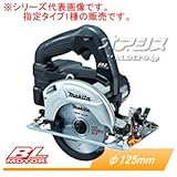 14.4V充電式マルノコ HS470DZB φ125mm 黒 本体のみ